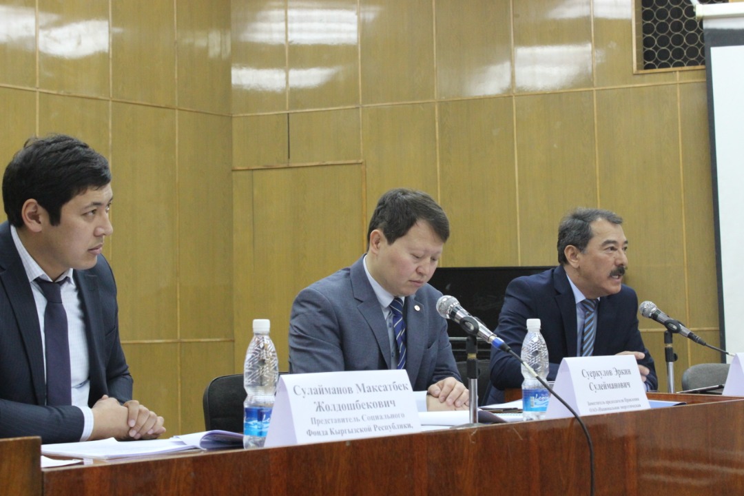 13 февраля 2020 года состоялось Внеочередное общее собрание акционеров ОАО «Электрические станции».