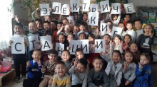 “Электр станциялар” ААКы мектепке чейинки билим берүү уюму үчүн Бишкек ш. №112 Баланы өнүктүрүү борборунда энергияны үнөмдөө боюнча ачык сабак өткөрдү