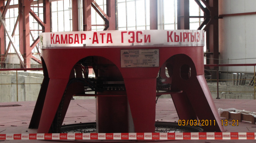 Камбар-Ата-2 ГЭСи